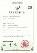 一种双线扫测内径的调节机构